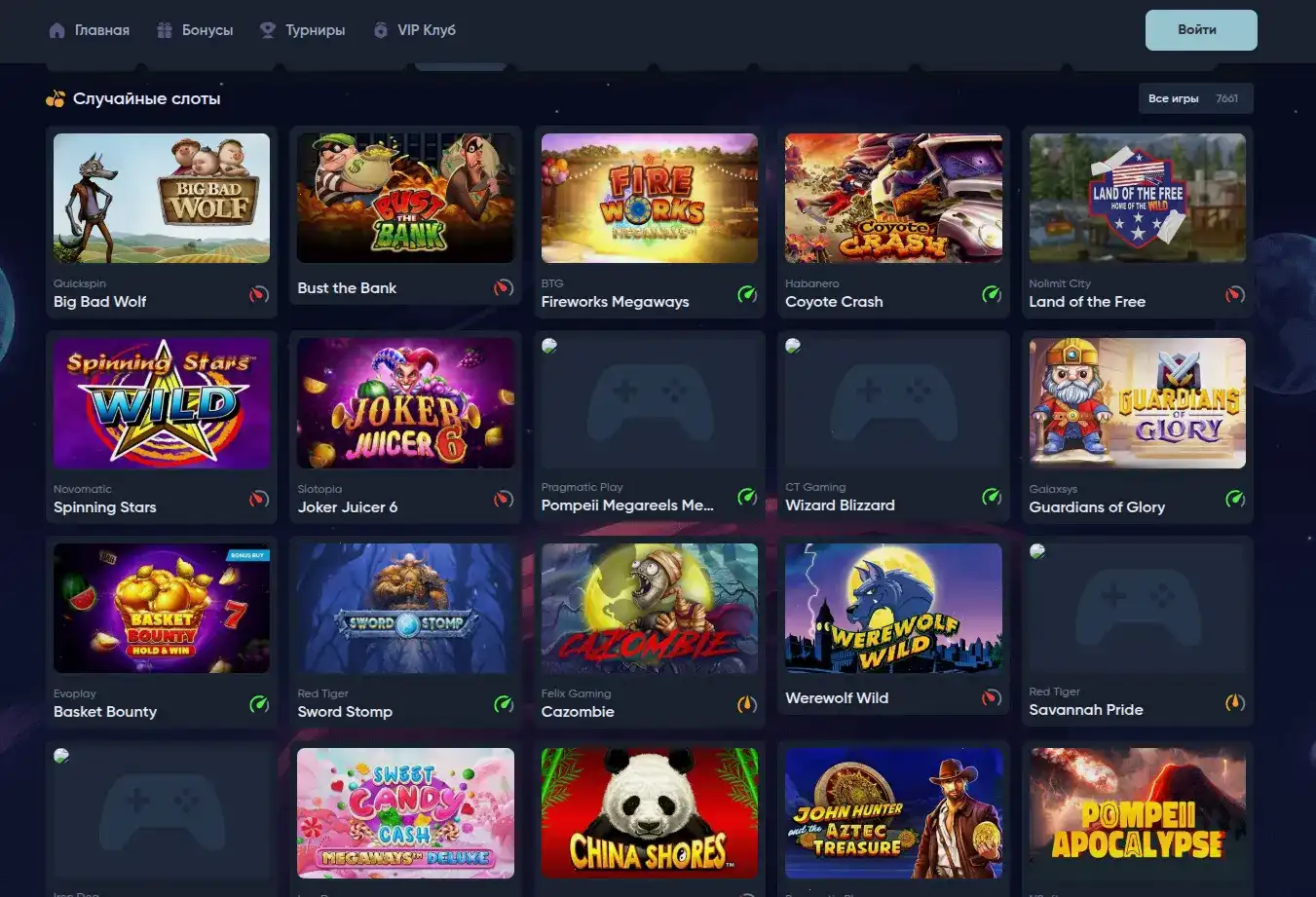 Лицензия и сертификаты безопасности Casino X